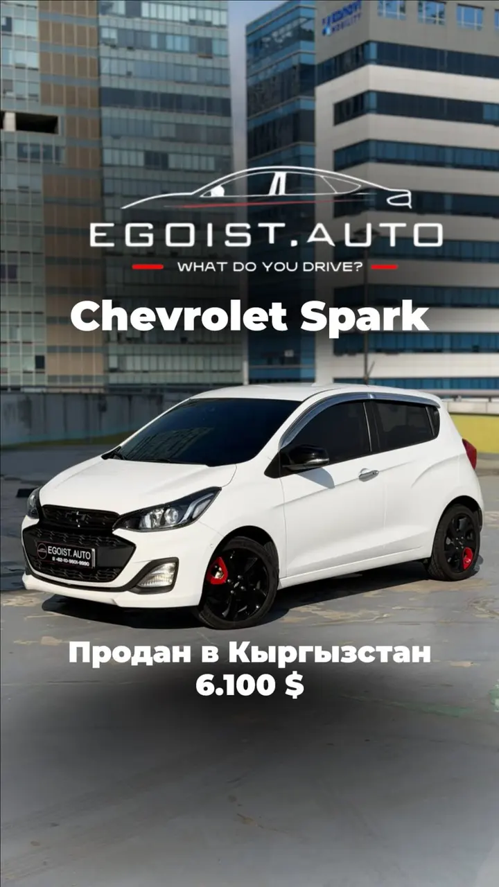 Chevrolet Spark — Кыргызстан